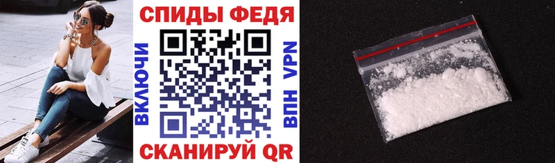 Амфетамин VHQ  Полесск 
