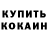Амфетамин Premium Kanbist Kalmar