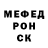 Метадон белоснежный Zubeyde Bolat