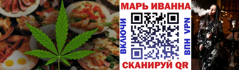 Еда ТГК марихуана  Полесск 