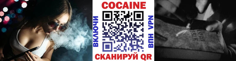 COCAIN Боливия Полесск