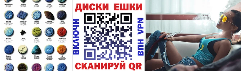 Экстази VHQ  Полесск 