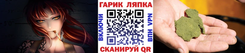ГАШИШ убойный  как найти   Полесск 