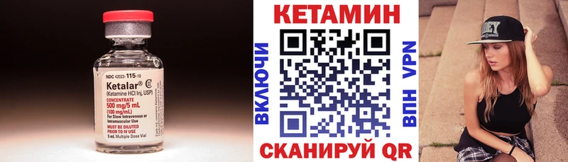 КЕТАМИН ketamine  гидра маркетплейс  Полесск  даркнет сайт 