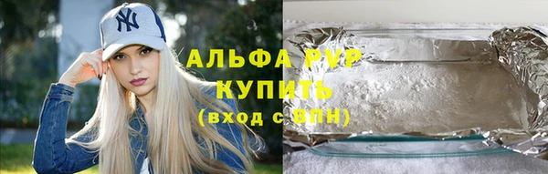 гашик Беломорск
