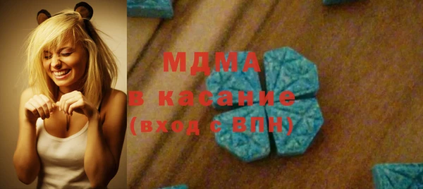 таблы Белоозёрский