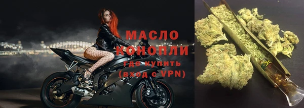 метадон Белокуриха