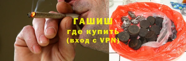 метадон Белокуриха