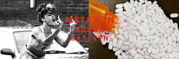 таблы Белоозёрский