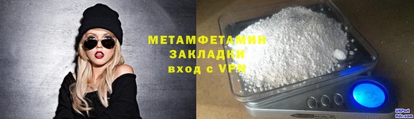 гашик Беломорск