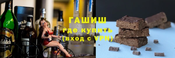 метадон Белокуриха