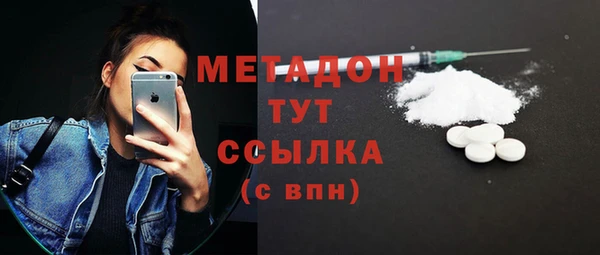 метадон Белокуриха