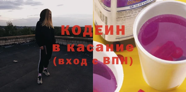 метадон Белокуриха