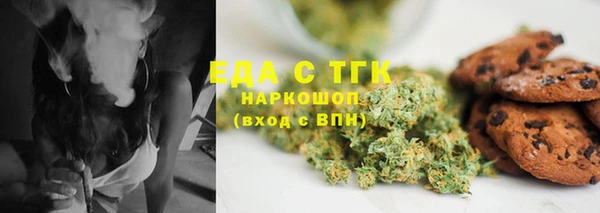 гашик Беломорск