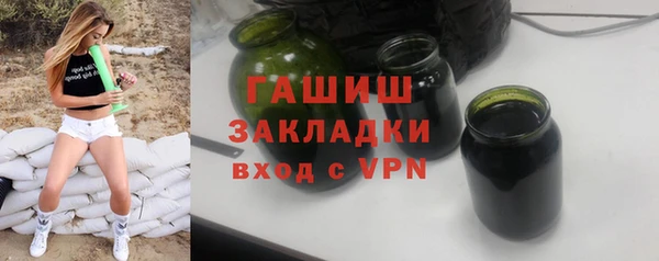 метадон Белокуриха