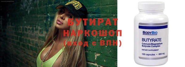 метадон Белокуриха