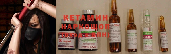 метадон Белокуриха