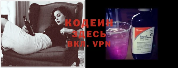 таблы Белоозёрский