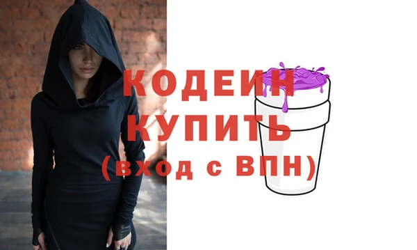 метадон Белокуриха
