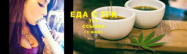 таблы Белоозёрский