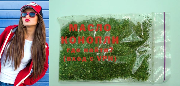 метадон Белокуриха