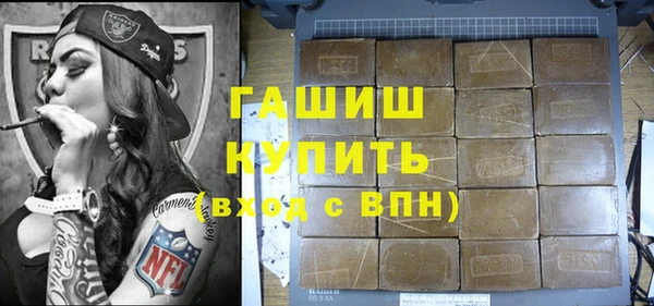 гашик Беломорск