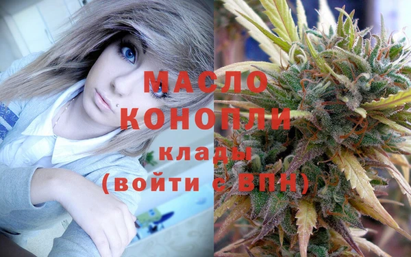 метадон Белокуриха