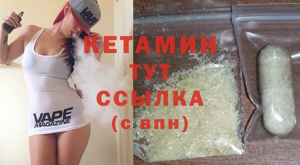 гашик Беломорск