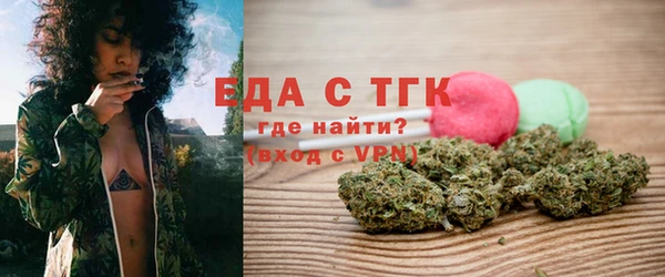 таблы Белоозёрский