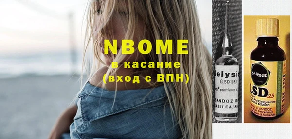 таблы Белоозёрский