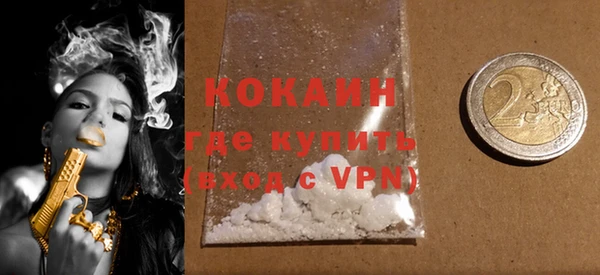 таблы Белоозёрский