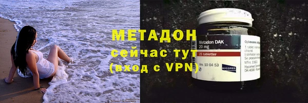 метадон Белокуриха