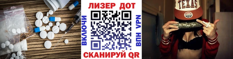 закладка  Полесск  LSD-25 экстази ecstasy 