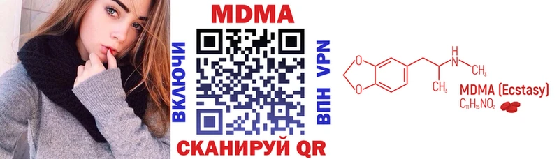 kraken сайт  Полесск  МДМА молли 