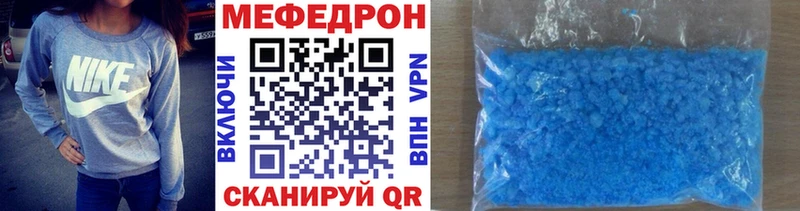 наркота  Полесск  МЕФ кристаллы 