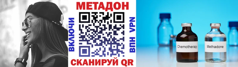 Метадон мёд  mega зеркало  Полесск 