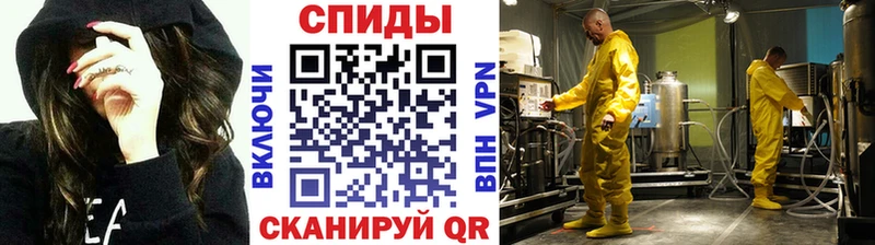 МЕТАМФЕТАМИН Декстрометамфетамин 99.9%  Полесск 