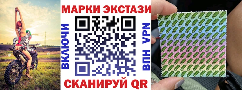Марки 25I-NBOMe 1,8мг  Полесск 