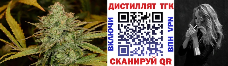 дарнет шоп  Полесск  ТГК Wax 